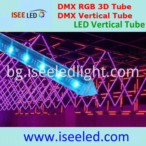 RGB DMX512 LED 3D Tube